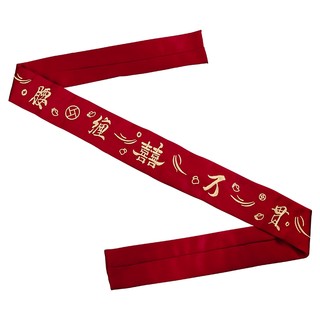 Wedding red belt for bride and groom