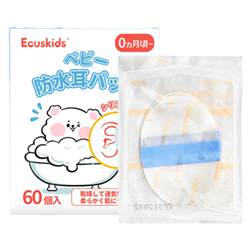 Ecuskids waterproof ear stickers baby baby bath ear protection artifact adult swimming ear waterproof stickers