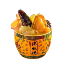 (hands to 10 boxes) Meals Spring Zhengzong Buddhism Jumping Wall Sea Cucumber Abalone Heating Ready-to-eat Seafood Gold Soup Year Goods Gift Boxes