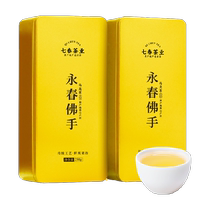 Qichun Tea Yongchun Buddhas Hand Fujian Snow Pear Buddhas Hand 250g as a gift for the elders