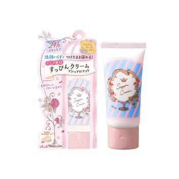 ຜະລິດຕະພັນໃໝ່ຂອງສະໂມສອນ Sakura No-Makeup Isolation Cream Makeup Primer Natural Moisturizing No-Makeup Remover