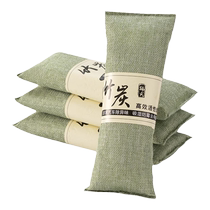 Formaldehyde removal and odor removal for new cars special activated carbon for cars bamboo charcoal bag for cars car carbon bag for purification and odor removal