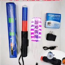 New red and blue rechargeable traffic baton outdoor multi-functional fluorescent stick life-saving stick with lighting magnet and belt