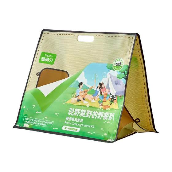 
[Meow Full Score] Disposable Tableware 10 People 53-Piece Set Environmentally friendly Food Grade Portable Paper Plate Bowl Hot Pot Dinner