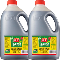 Haitian premium oyster sauce 2 27kg*2 condiments hot pot dipping barbecue seafood seasoning seasoning mix