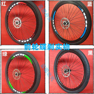 Complete collection of bicycle rims, front and rear rims, 18-inch, 20-inch, 22-inch, 24-inch, and 26-inch aluminum alloy rims