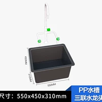 PP раковина кран