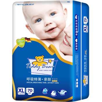 Teddy Bear Skin Friendly Diapers XL/L/M70 Pieces Baby Breathable Diapers Newborn S Size Diapers Spring and Summer