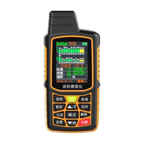 Acre measuring instrument GPS high-precision handheld field measuring instrument without walking vehicle-mounted acres instrument land area measuring instrument