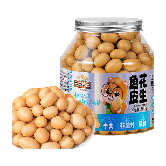 Three Squirrels New Product Fish Skin Multi-Flavour Peanuts