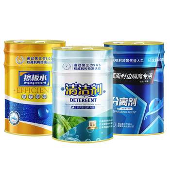 Whole house custom pur washing board water is clean and efficient