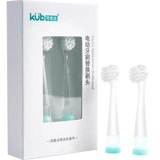 Original accessories koyobi children's electric toothbrush