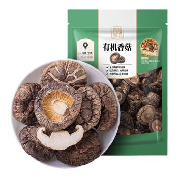 Heyu organic shiitake mushrooms 150g organic mushrooms bag