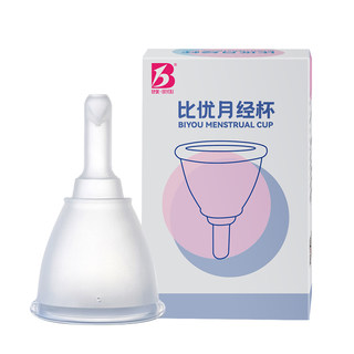 Biyou menstrual cup large capacity soft material