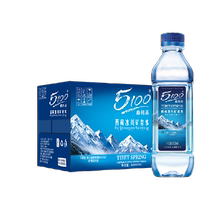 5100 Tibet glacier mineral water 500ml*24 bottles of natural weak alkaline high-grade drinking water whole box wholesale special price