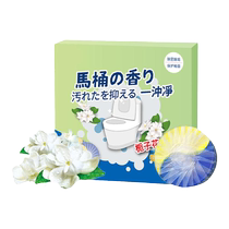 Toilet Cleaning Spirit powerful descaling fragrance type Blue Bubble Toilet Cleaner Toilet Cleaner household toilet cleaning toilet liquid