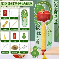 Модель Nafu-28 см, порошковая модель Ai, упаковка материала [Wanshishengyi A]