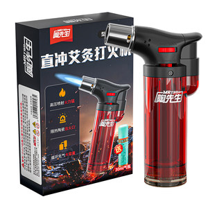 打火机点火枪喷火枪雪茄防风打火机新款正品加厚耐用官方旗舰店