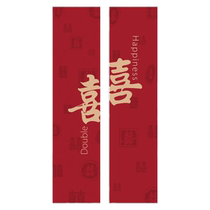 Wedding room layout male and female master bedroom living room hotel new house curtain flower decoration set long happy character hanging decoration