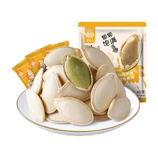 Huaweiheng Salt Baked Pumpkin Seeds and Macy’s Pumpkin Seeds