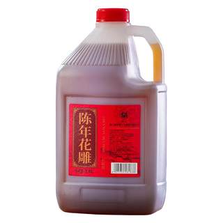 Moganshan Shaoxun Huadiao Wine 2.5L barrel 5Jin [Jin equals 0.5kg]