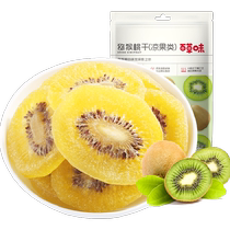 Thyme Notes Kiwi Фруктовые Сушенки Chieca Сушенькие Срезы 108g * 1 Macaque Peach Candied Фруктовые Закуски Закуски