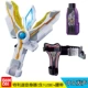 [68777中文特利迦变声器+腰带]