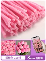 [Темно-розовый суперплотный бархат] 100 шт., готовы к отправке.