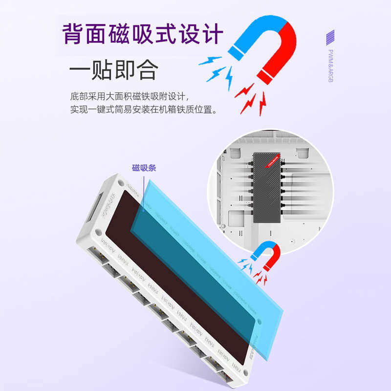 Coolyue desktop computer host cooling splitter ARGB Shenguang synchronous temperature control PWM chassis fan hub