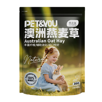 Aomai Golden Oat Grass Hand-Picked Version 5A Grade Premium Rabbit Guinea Pig Chinchilla Hay 500g Green Aomai