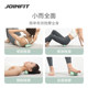 Joinfit peanut ball yoga massage ball sole spinal muscle relaxation fitness fascia ball plantar mesenteric ball