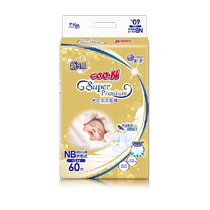 Great King Ring Patch Type Paper Diaper Light Plume NB60 Sheet To This Source NB50 Piece Silk Texture Nude Care