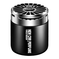 Car perfume car aromatherapy ornaments solid balm in the car long-lasting light fragrance car accessories high-end mens cologne