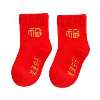 Baby red socks 6-12 months 1-2 years old 100-day male and female baby boneless solid color blessing socks for new year cotton socks