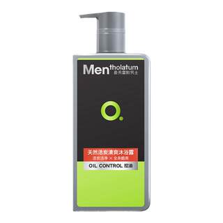 曼秀雷敦男士洁净活炭清爽沐浴露持久留香保湿控油500ml/200ml