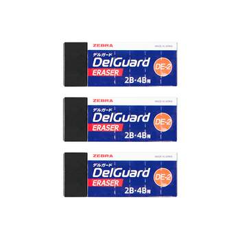 Zebra zebra art eraser for students without crumbs