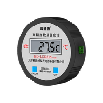 Thermometer for greenhouse planting high-precision water temperature measurement industrial electronic digital display thermometer with probe for commercial use