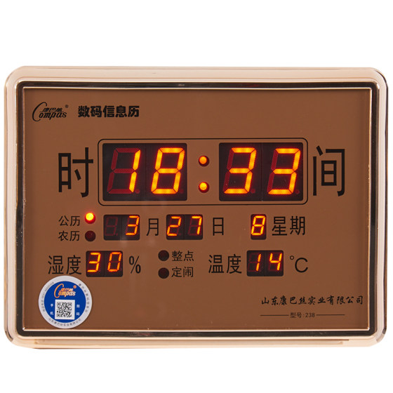 Kangbas simple square digital perpetual calendar desk clock