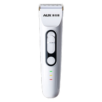 Oaks hair clipper electric clipper home baby and children self-service electric clipper shaving electric shaver self-cut