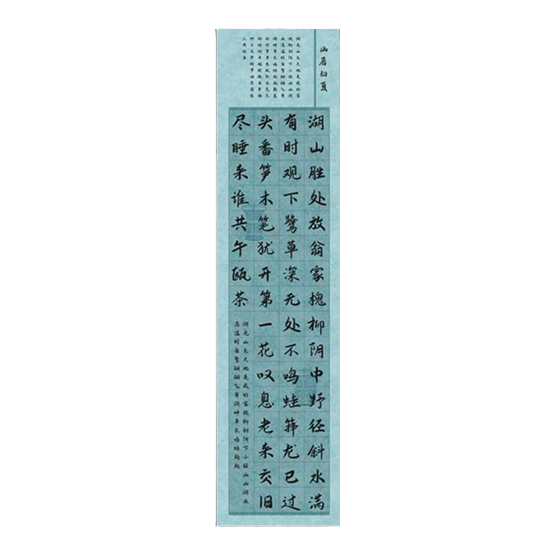 景陽閣商周尊方格作品紙四尺對開書法作品紙微噴書法作品格子紙20格28格