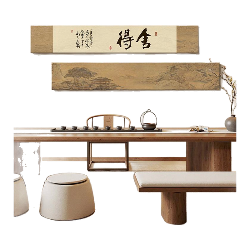 舍得字画新中式茶室背景墙装饰画客厅办公室挂画宋氏美学组合壁画