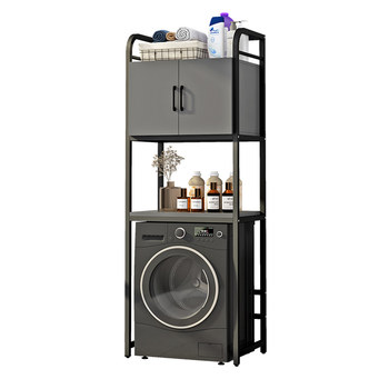 Washing machine rack storage rack floor balcony bathroom storage rack with cabinet drum pulsator storage cabinet above