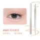#N01 Roux Naked Apricot натуральный матовый 0,5г