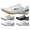 Pull back track and field shoes, students' physical exam shoes, spiked shoes