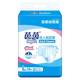 Yinyin night use reinforced adult diapers