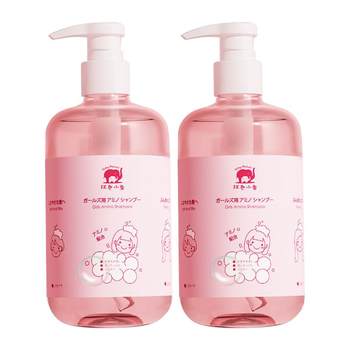 Red Elephant Children's Shampoo Special for Girls 3-6 years and above Amino Acid Shampoo Cream Official ຂອງແທ້