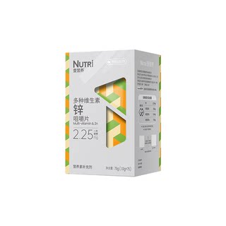 【婴标】Nutri壹营养复合多种维生素咀嚼片 b族婴幼儿童宝宝VC VD