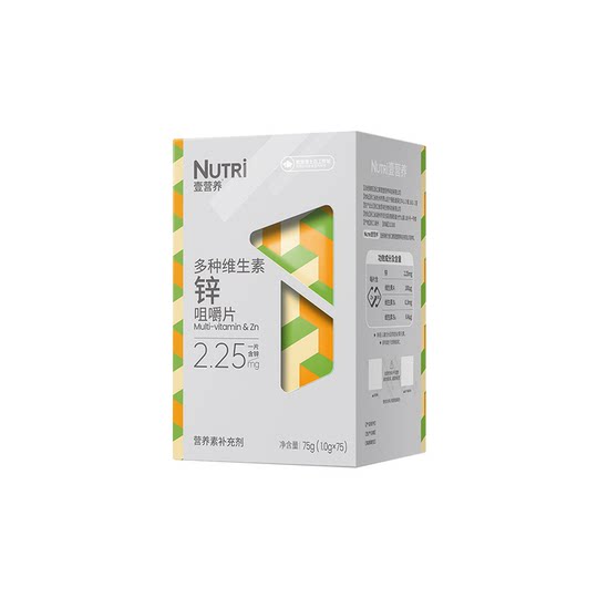 Tabletas multivitamínicas One Nutrition