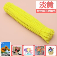 [Светло-желтый специальный тип] В наличии 100 шт., срочная доставка.