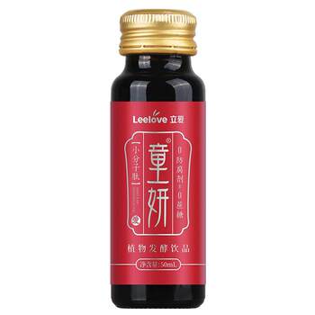 Tongyan’s postpartum conditioning supplements and postpartum meal